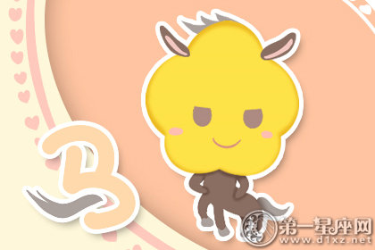 2017年八月可以逢凶化吉的生肖