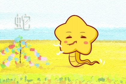 只为再次和你交错_为爱独守的生肖