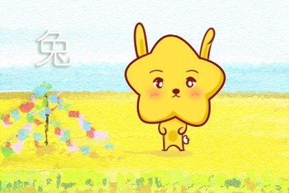 哪些生肖的初恋不堪回首