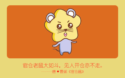 2018年会大起大落的生肖