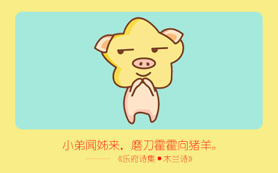 2018年会大起大落的生肖