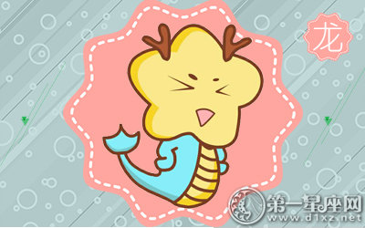 2017年11月运气最差的属相