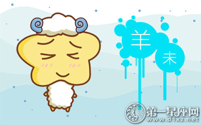 四月会有狗屎运的五大生肖