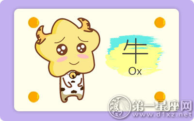2018年4月运势最好的生肖
