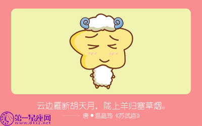 2018上半年最有横财运的生肖有哪些