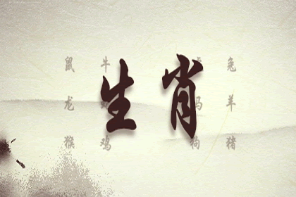 属相婚配：1982年属狗的最佳配偶