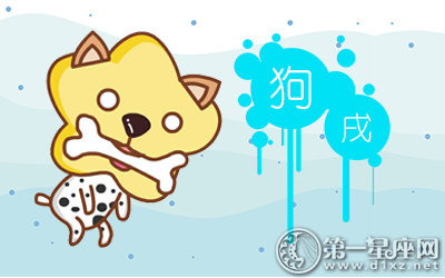 2018年5月容易招小人的属相