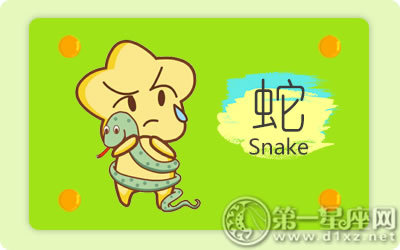 2018年6月贵人运最旺的生肖