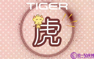 第一运程 2018年6月13日十二生肖运势解析