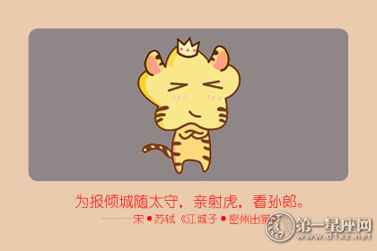 哪个生肖分手时最冷静