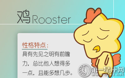 2018年六月份可能有婚姻危机的生肖