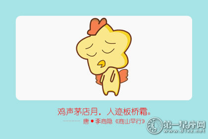 表白被拒后直接就醉生梦死的生肖