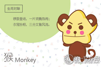 对于相亲有着深深恐惧的生肖男