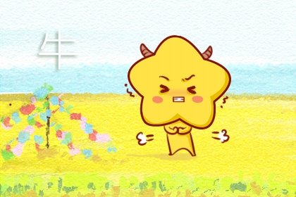 求田问舍 没有远大志向的生肖