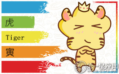 2010年属虎的人2019年运程大全及破解