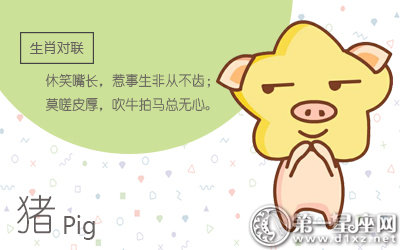七月能够心想事成的生肖