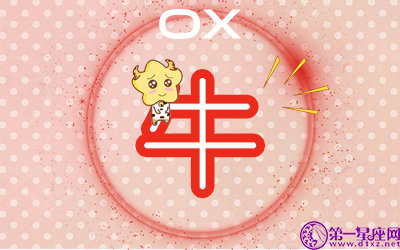 2018年七月份运气最倒霉的生肖