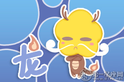 第一运程 2018年7月24日十二生肖运势解析