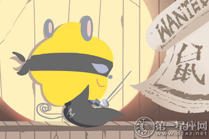 第一运程 2018年7月29日十二生肖运势解析