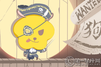 2018年十二生肖8月运程解析
