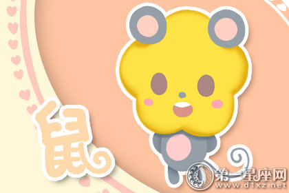 2018年八月从头顺到尾的生肖