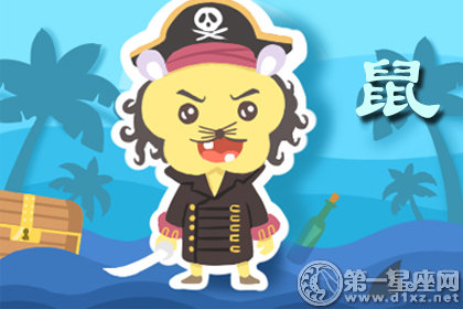 第一运程 2018年十二生肖周运8.6-8.12