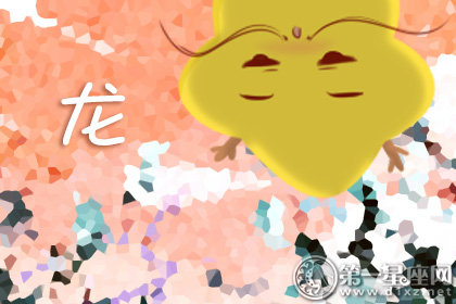 第一运程 2018年8月8日十二生肖运势解析