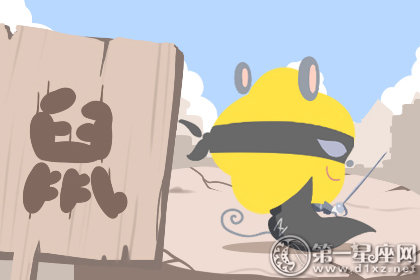 第一运程 2018年8月9日十二生肖运势解析