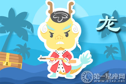 第一运程 2018年8月12日十二生肖运势解析