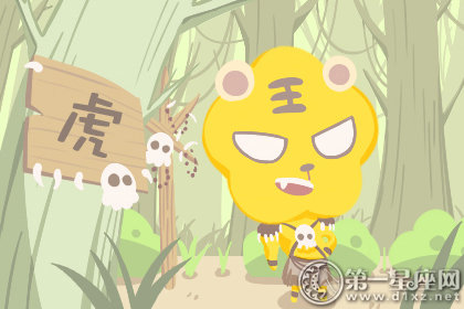 第一运程 2018年8月13日十二生肖运势解析