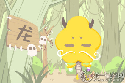 第一运程 2018年8月13日十二生肖运势解析