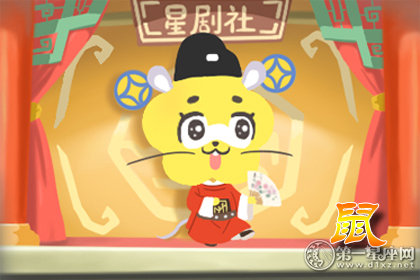 郑博士 9月总体运势提前报