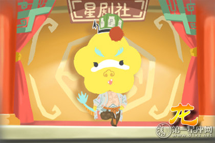 郑博士 9月总体运势提前报