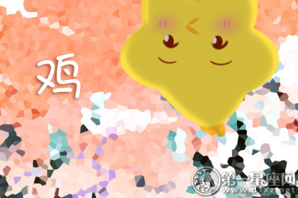 2019财运最差生肖
