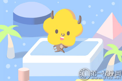 第一运程 2018年9月6日十二生肖运势解析
