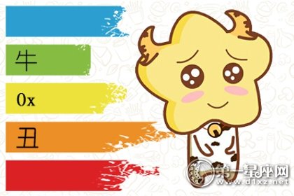 2019年有望功成名就的四大生肖