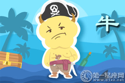 第一运程 2018年9月19日十二生肖运势解析
