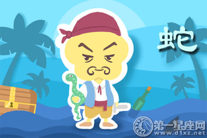 第一运程 2018年9月19日十二生肖运势解析