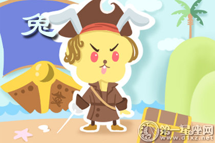 第一运程 2018年9月20日十二生肖运势解析