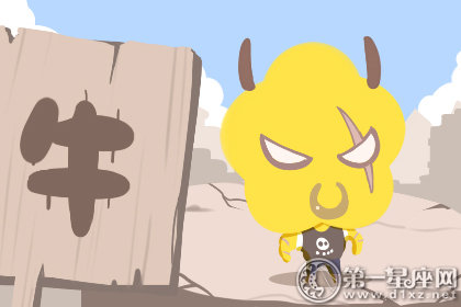 第一运程 2018年9月21日十二生肖运势解析