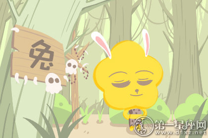 第一运程 2018年9月22日十二生肖运势解析