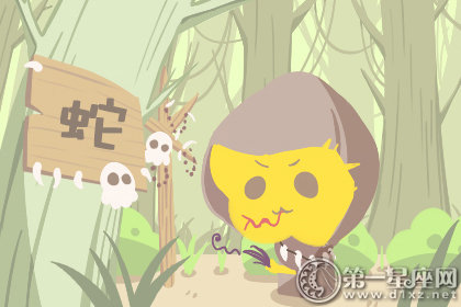 第一运程 2018年9月22日十二生肖运势解析