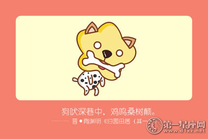 张盛舒 感情里绝不将就的生肖女