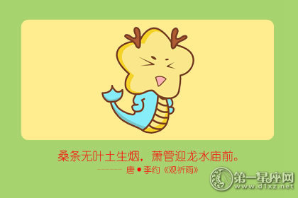 2019运势最好的属相