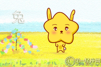 第一运程 2018年10月4日十二生肖运势解析
