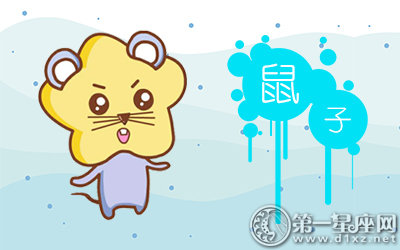 热恋中也从不昏头的生肖