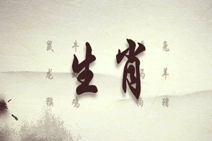 没烟抽连游戏都玩不下去的三大生肖男