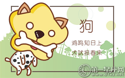 爱上一个人 不计较得失的生肖女