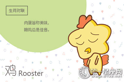 行踪诡异 这些生肖喜欢动不动就玩消失