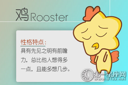 做人圆滑 官场上最容易得势的生肖